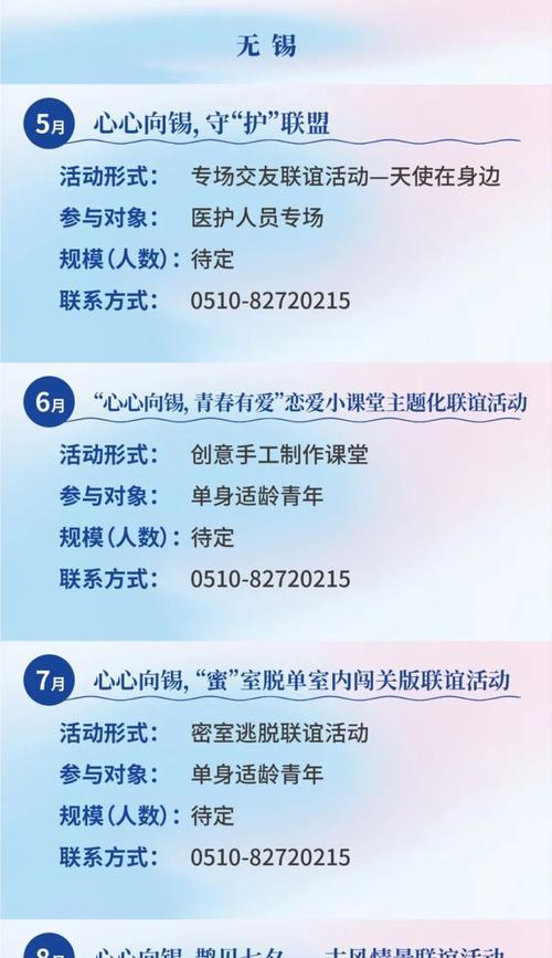 单身者的约会指南（如何找到理想的伴侣）