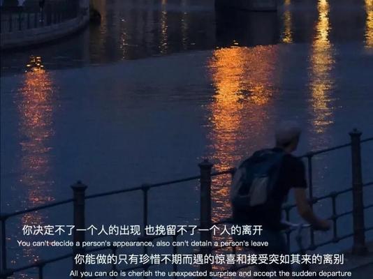 夏日挽回女友，情话融化炎炎酷暑（以爱之名，用心语说爱；以真心之情，谱写美好爱情）