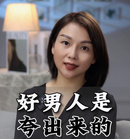 恋爱中男人最擅长撒的谎是什么？（揭秘男人恋爱撒谎技巧，小心中招！）