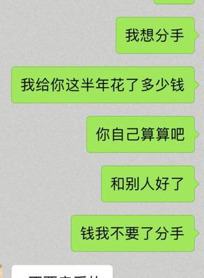 女友因浪漫问题提出分手（如何让女友满意你的浪漫）