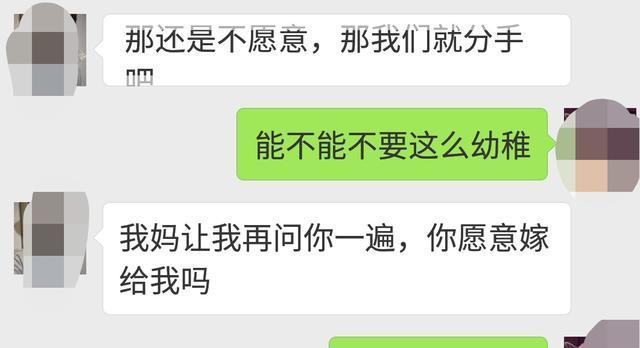 如何应对男友提出分手？（15个实用建议帮你挽回爱情）
