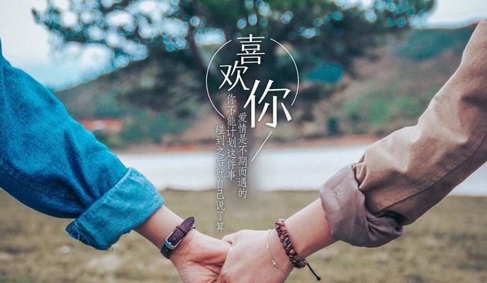 分手了还有必要联系吗？（分手后的沟通是否有益于恢复关系？联系的正反面分析）