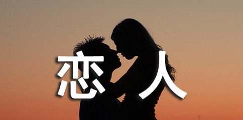 如何成功挽回情人的心（从自我反省到行动计划，全面指南帮助你赢回TA的爱）