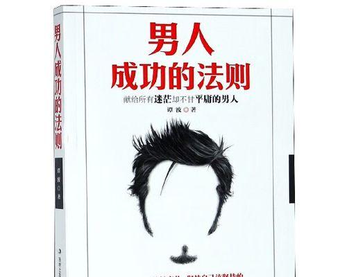 男人最不能接受的分手方式（让男人心碎的15个分手场景）