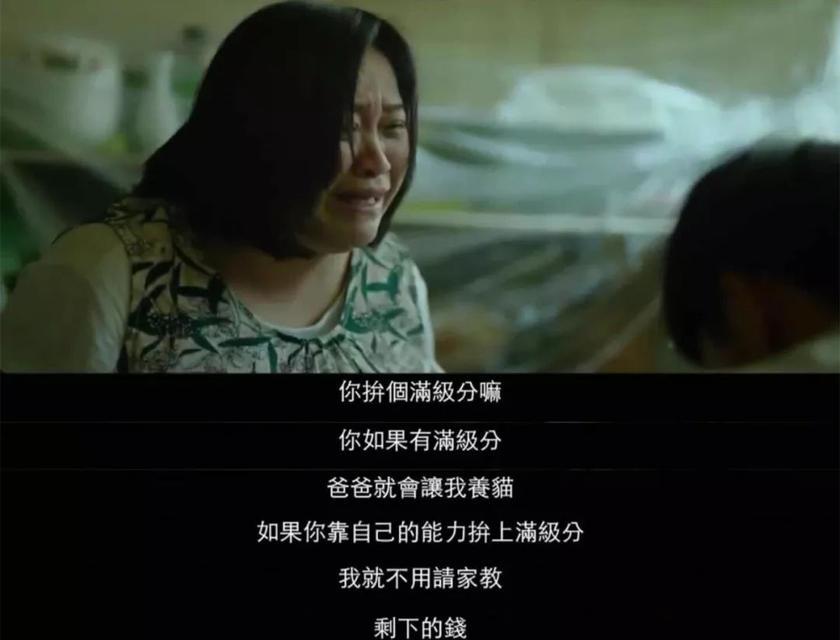与有趣的女人相伴一生（在漫长的人生旅途中，全世界只有你最能吸引我的注意力）