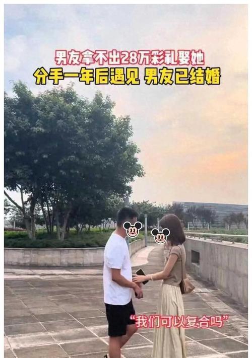重拾爱情，重回大学（用爱抚平岁月，挽回青涩时光）
