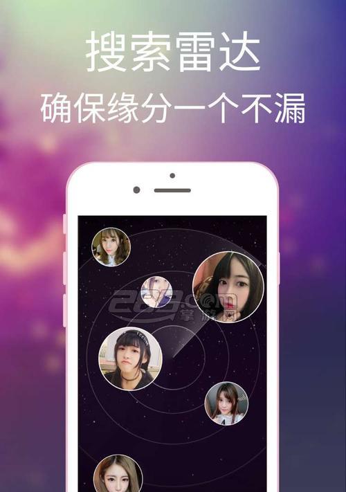 如何约到附近的人？（探索附近人约会的技巧，轻松解决约会难题）