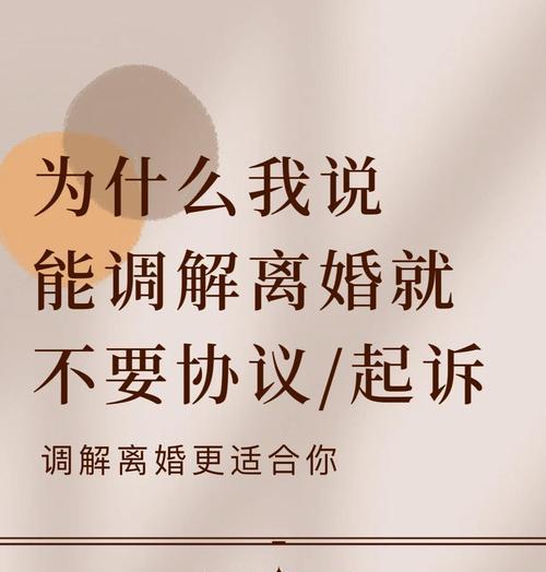 老公出轨，离婚几次才能强制离婚？（探究离婚的法律规定和实践操作，解答离婚的相关问题）