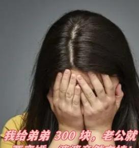 跟老公感情不好，我该怎么离婚（慎重决定，理智处理；离婚流程详解）