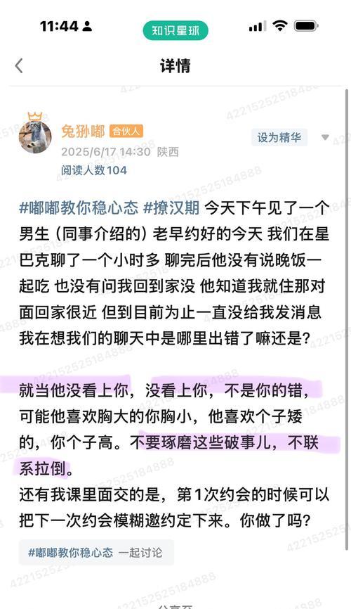 相亲第一次见面聊什么？15个话题让你轻松搞定！（相亲见面要聊什么？如何让谈话更愉快？）