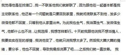 如何让情人离婚？（探索合法有效的方法，保证成功分离）