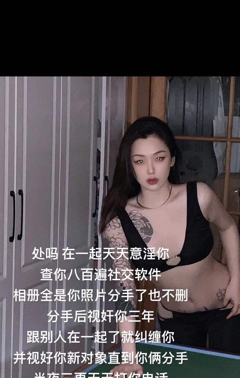 如何避免惹怒女友并避免被拉黑（学会关注、理解和尊重女友的情感需求）