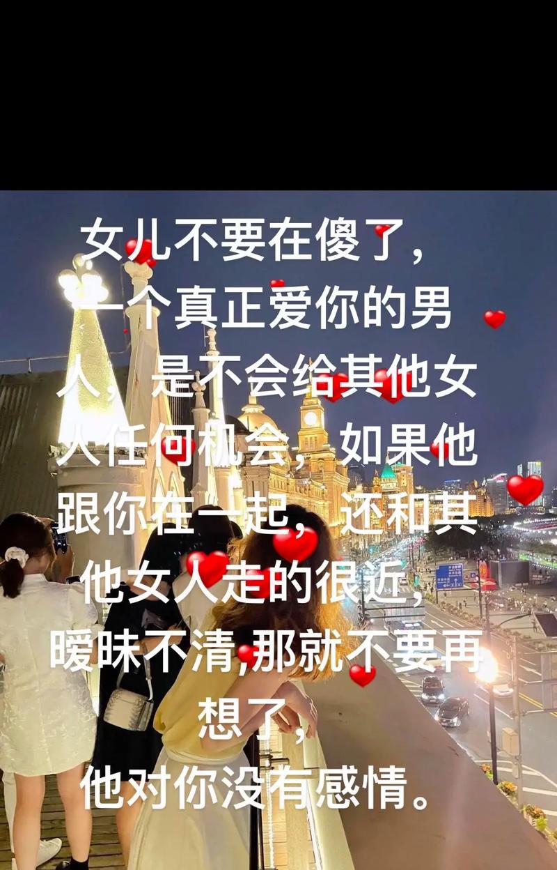 当男友没有走出上一段感情，我该怎么办？（如何处理感情中的陷阱，以免受到伤害？）