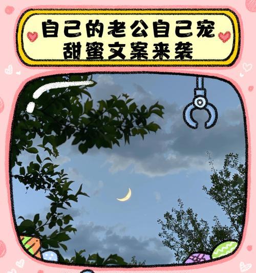 你是我的暖宝宝——关心女友的重要性（用真心换真情，让女友感受到你的爱与温暖）