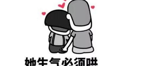 男友对我没耐心了怎么办？（挽救关系的几种方法）