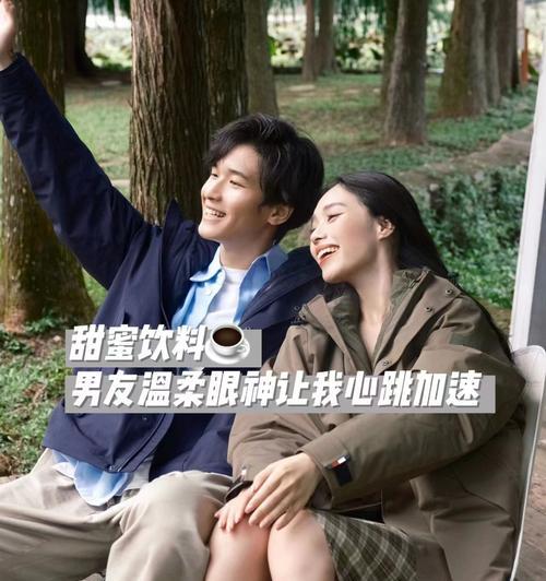 男友让你冷静思考？教你如何应对！（如何沟通解决问题？听听心理专家的建议）