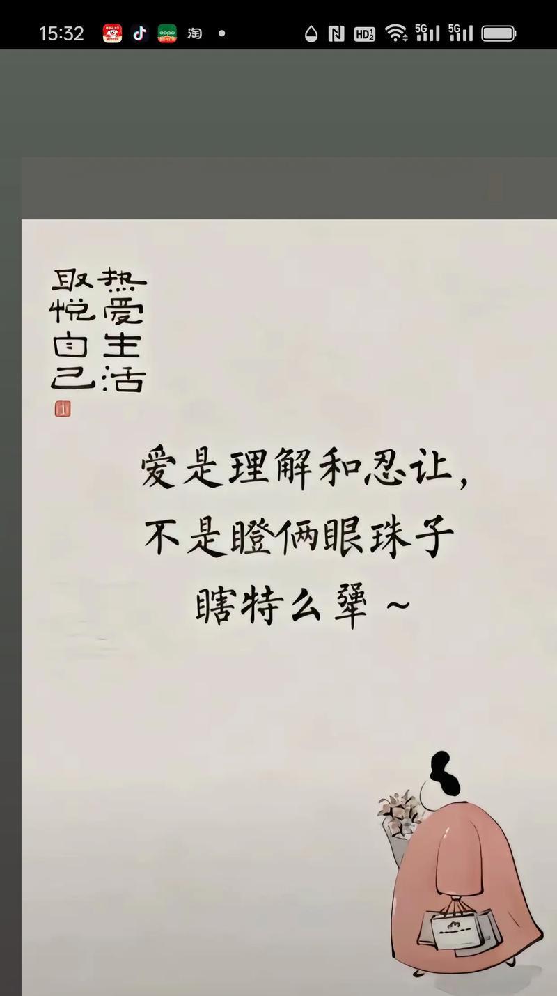 男人VS女人（探究男女分手的本质，是不喜欢不爱还是其它原因？）