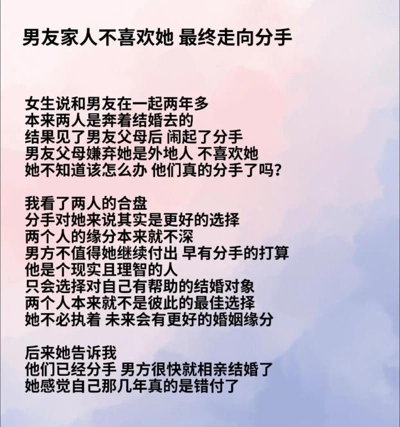 男友分手态度坚决代表什么？