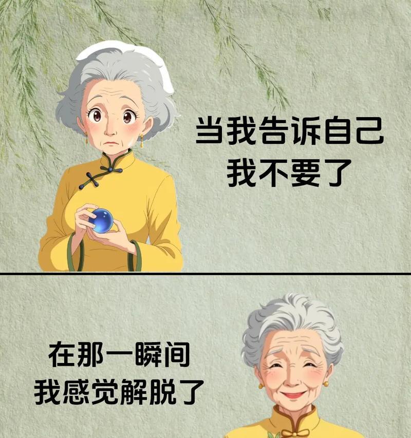 放弃与挽回（当爱情遭遇考验，该如何选择？）