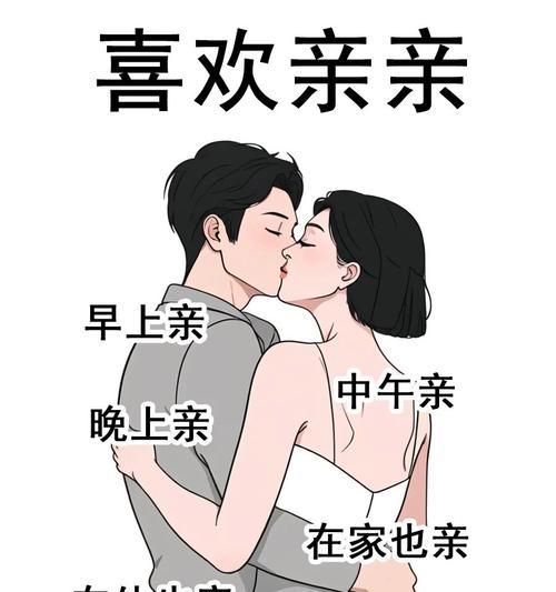 男人们，别这样做！否则女友就要跟你说拜拜了（恋爱中男人易犯错误的习惯和行为，让女人感到不爽）