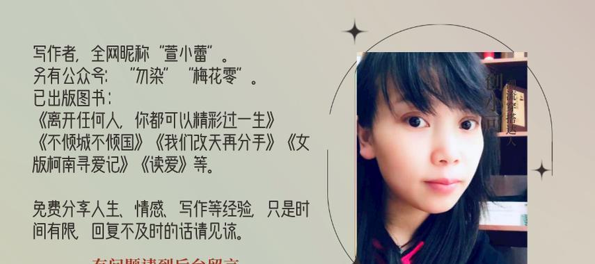 以和平分手祝福对方的话（如何以温暖的话语结束爱情）