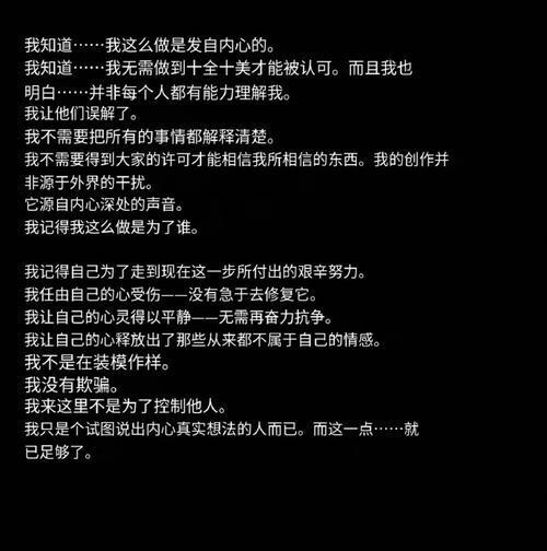 放手也是一种爱（怎么才能让男朋友和自己分手？——分手、爱情、自我成长）
