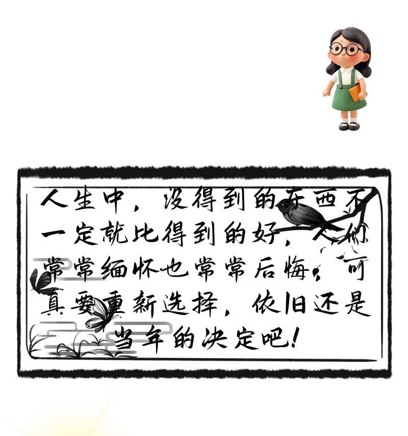 如何在平淡中加深感情（以感情变淡还要在一起吗，加强互动增进情感）