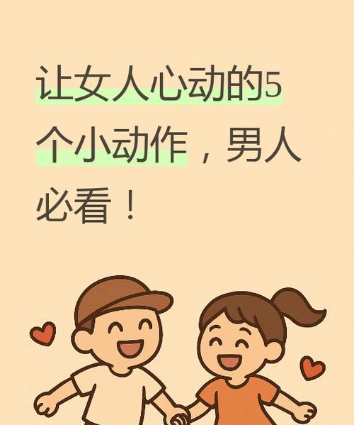 情感细腻的星座男生Top5，你猜猜有谁？（星座男生前五名让女人感动的特质，究竟是哪些？）