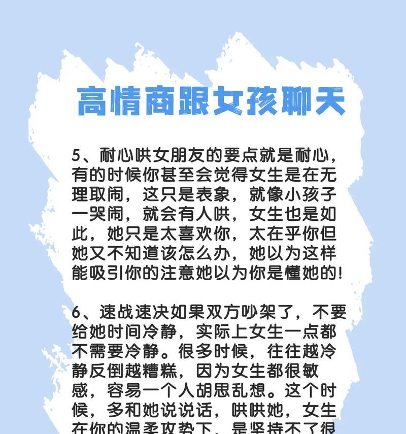 女友经常和别人暧昧，你该怎么挽回？（如何化解女友对其他人的吸引力？——掌握关键技巧让你成功挽回她）