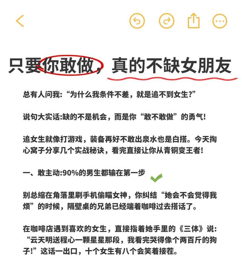 异地恋分手教程（如何和女友分手，让两人都能释怀）