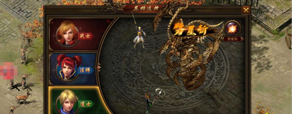 追寻童年偶像（泽北荣治对我童年的影响和回忆）