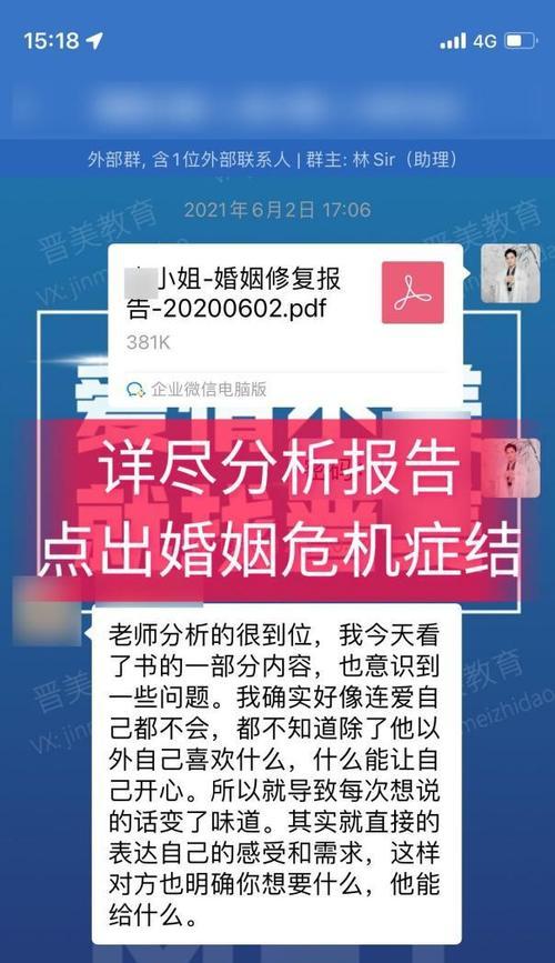 拯救出轨中的好友，（如何帮助好友走出婚姻危机，找回爱情）