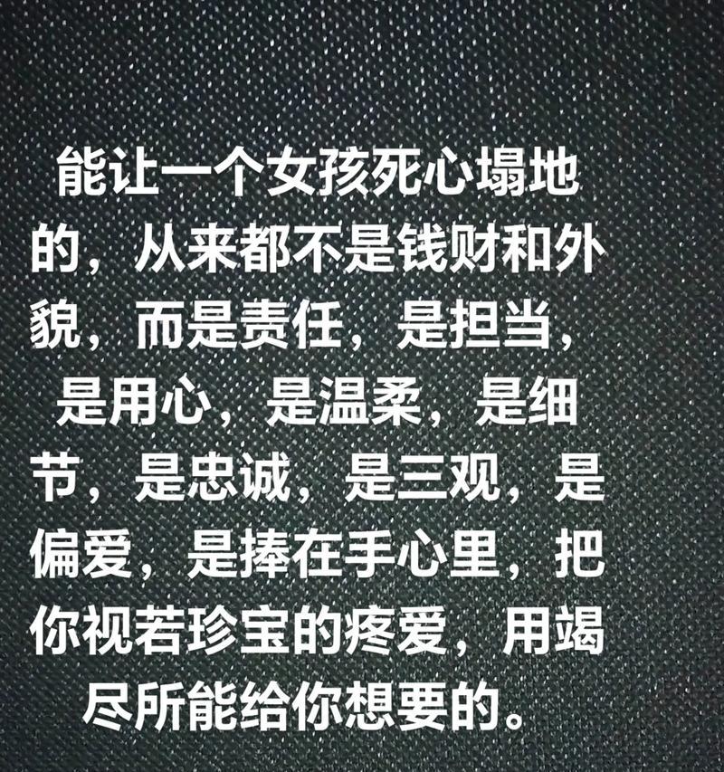 让TA离不开你的秘诀（如何成为TA心目中唯一不可或缺的存在）