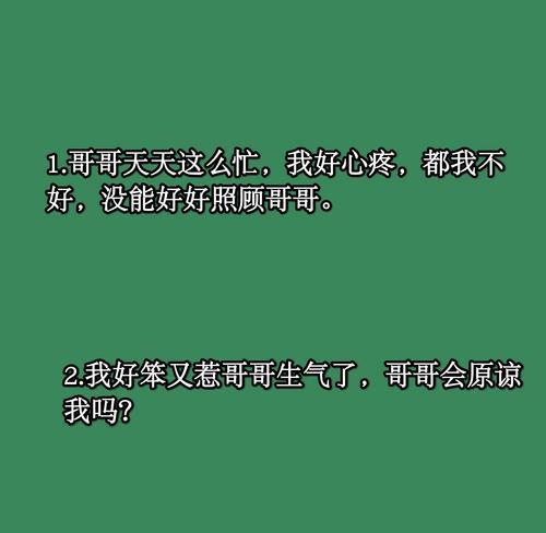 如何让男友更爱你（害怕惹男友生气？这些方法可以帮助你）