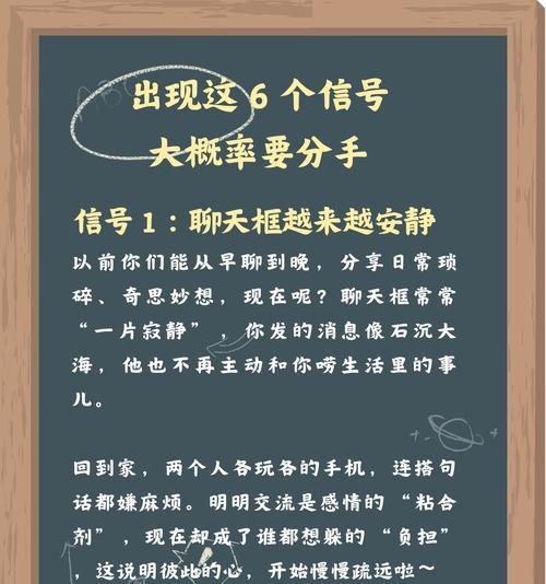 如何以复合挽回男友？（用温暖语言、行动和时间重新建立感情）
