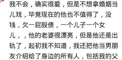 心凉了还爱着老公的我（爱情里的坚守与挑战）