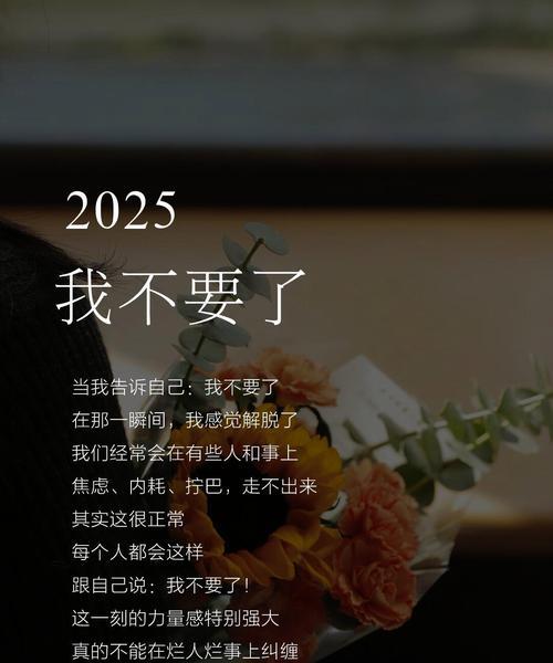分手后还有复合的可能吗？（挽回爱情，重新开始的方法和步骤）