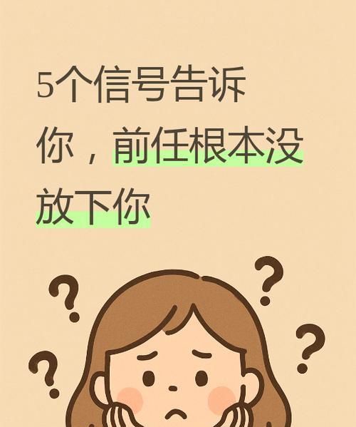 吵架太多分手后能否复合？