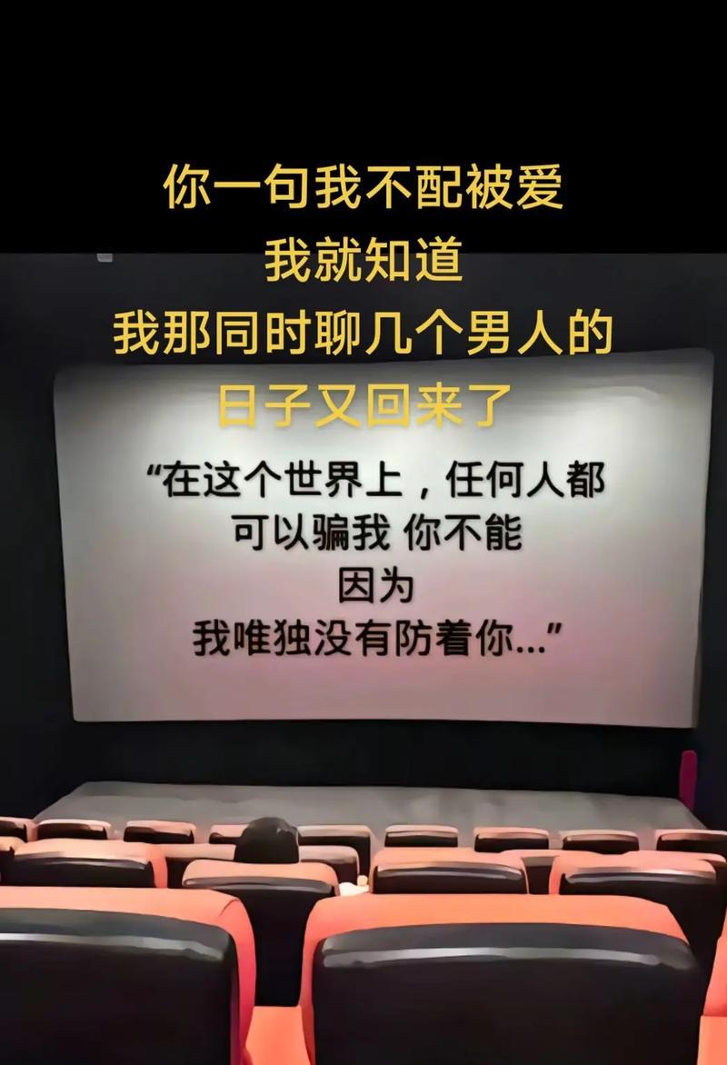 爱情的终结——男友说他不再爱我（失去还是挽回？感情危机该如何处理？）