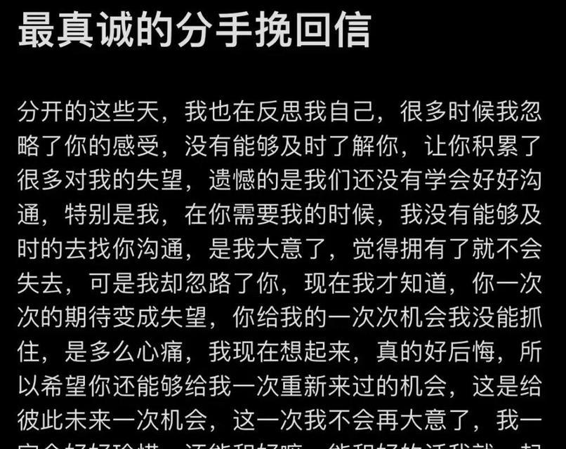 如何挽回女友的心？（15句话让你重新获得她的爱）