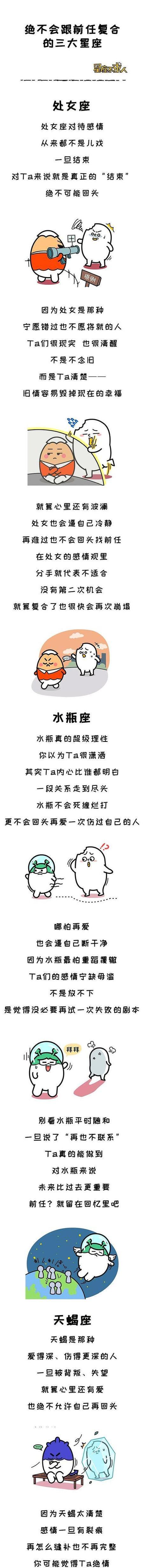 如何成功复合前任（重拾旧爱，重新点燃激情）
