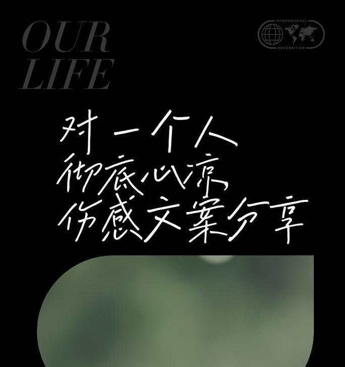 女友心凉，如何挽回？（15个实用方法让女友重新热爱你）