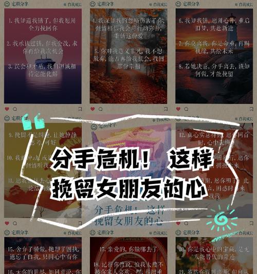 坚持与放弃（当恋爱成为不可能的事情——挽回女友后何时该放弃？）