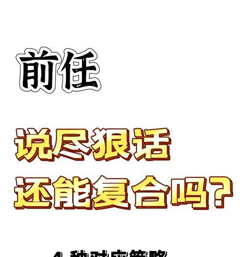 分手半年，如何挽回女友？（分手原因、沟通方式、行动计划、重建信任、新起点）