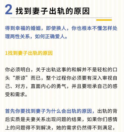 如何成功挽回分手的女友？（15个步骤帮你找回失去的爱情）