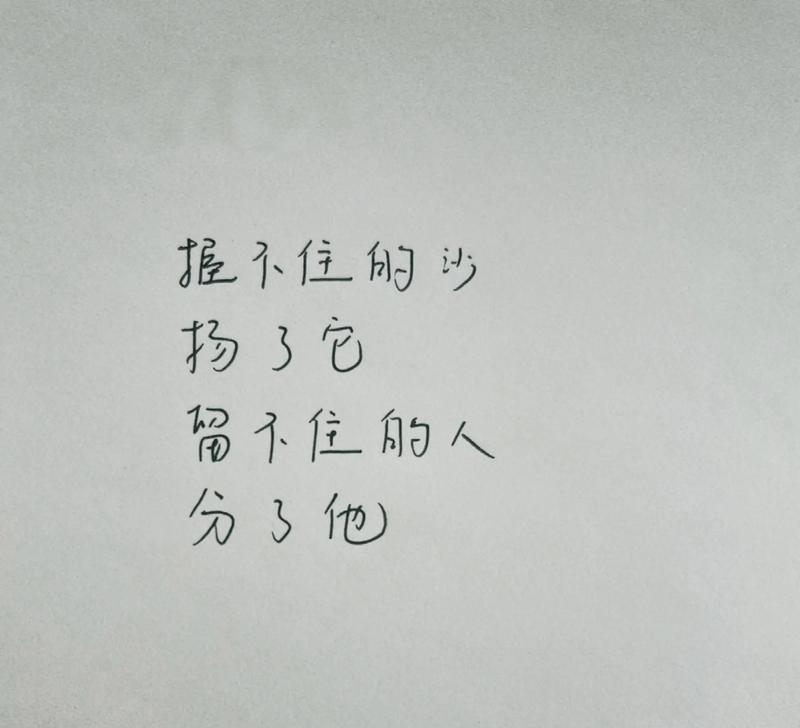 挽回离开你的人，你需要知道的15个方法（以留不住的人怎么挽回？15个实用方法详解）