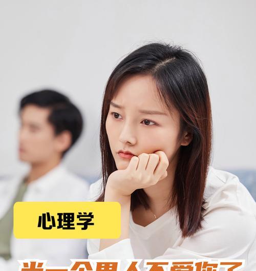 挽回爱情的最佳策略与技巧（挽回爱情的最佳策略与技巧）